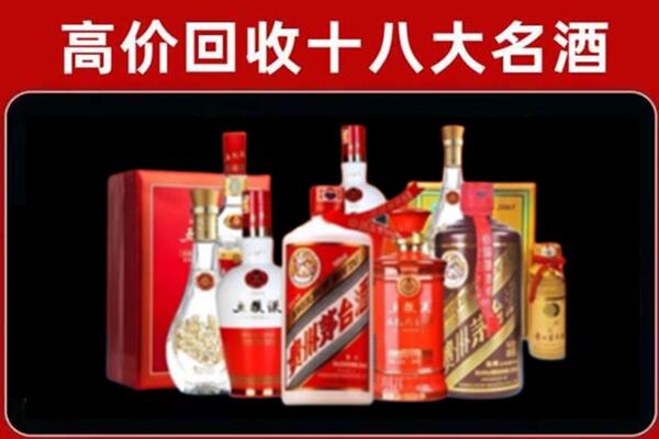 来宾回收老酒